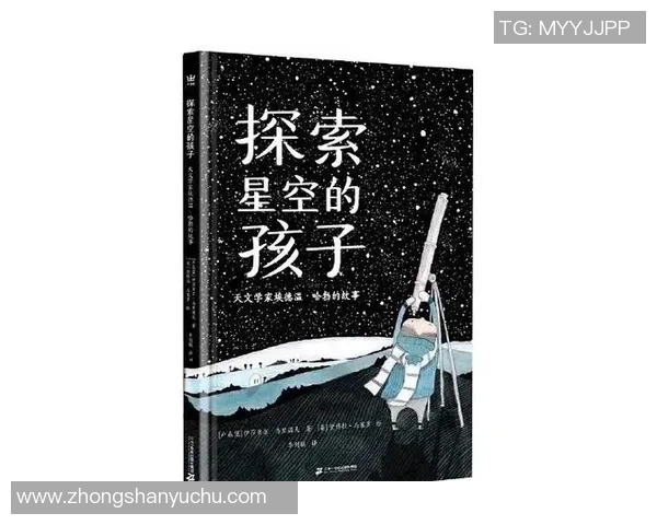 伊萨克的传奇旅程探索与成长的故事与启示