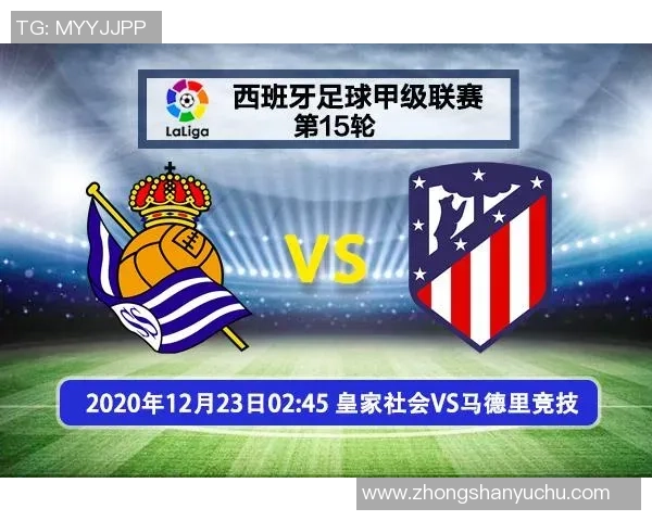 佛得角与南非足球对决前瞻分析及赛事结果预测