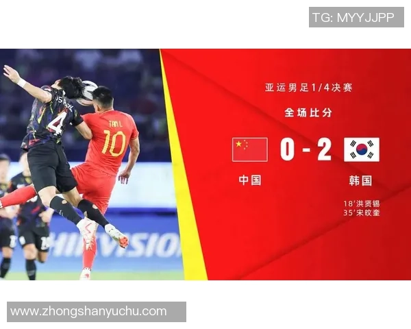 国足迎战韩国激情四溢央视网全程直播助力球迷共襄盛举