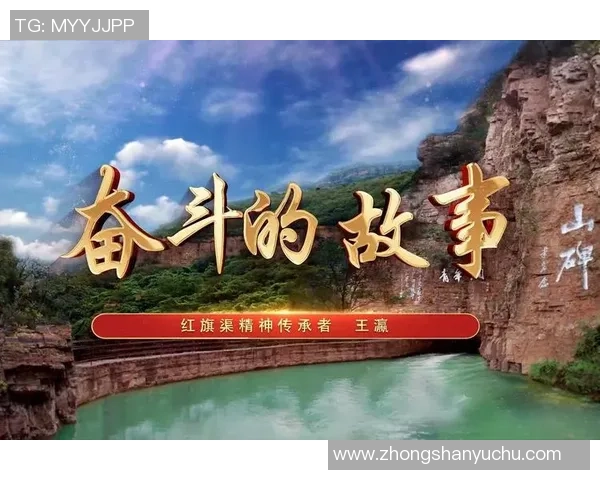 王汝恒：在新时代的舞台上绽放光彩的青年才俊与奋斗故事